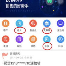  上海翔峰企業管理咨詢公司 主營 提升影樓銷售業績