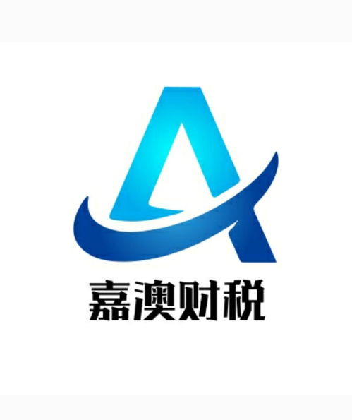 太原嘉澳企業管理咨詢