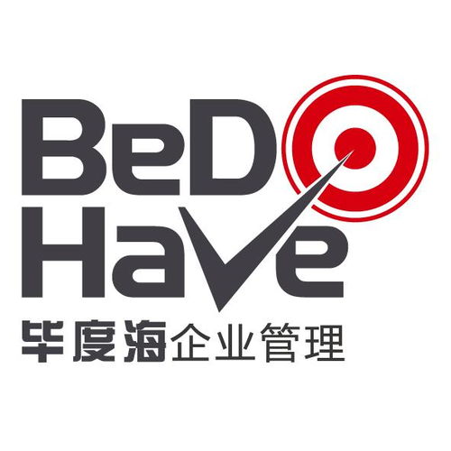 廣州市畢度海企業(yè)管理咨詢(xún)